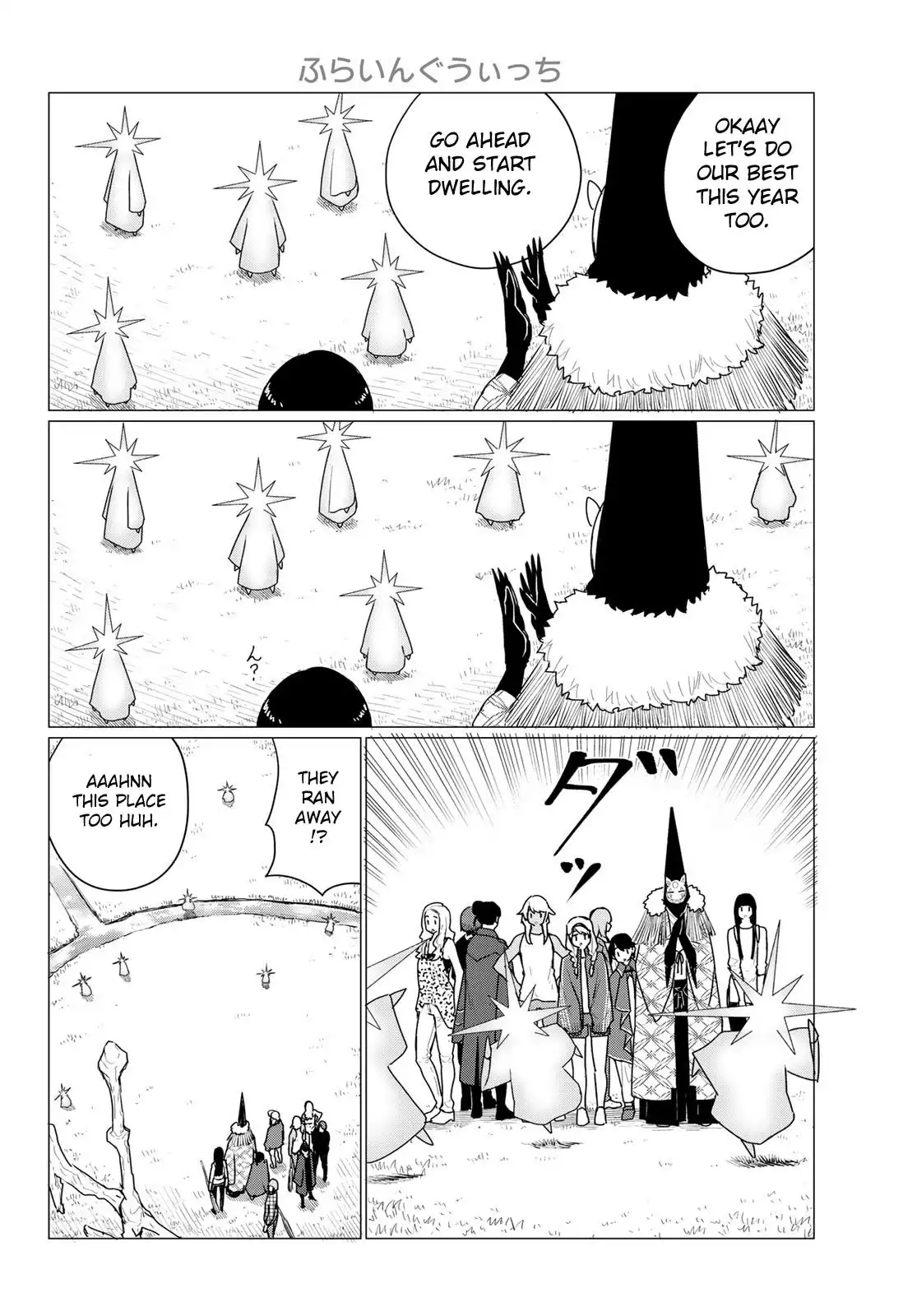 Flying Witch (ISHIZUKA Chihiro) Chapter 73 21